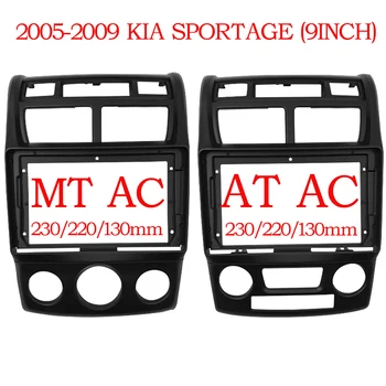 2 Din Автомобили радиоприемная панел, 9-инчов инструмент комплект за KIA SPORTAGE 2005-2009 г., адаптер за плеър на Android, стерео панел, рамка GPS