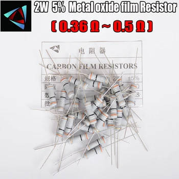 20pcs 5% 2 W Въглероден филмът резистор 0,36 0,39 0,43 0,47 0,5 Ω Металлоксидные филм Резистори