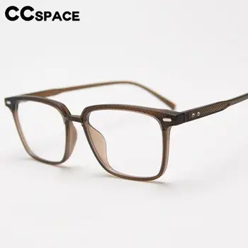 56902 Дамски Популярна Рамки За очила, Мъжки Тенденция Прозрачни Рамки за очила с нитове, Рамки за очила при оптична Късогледство