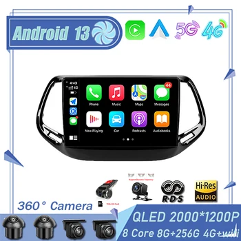 Android 13 За Jeep Compass 2017-2020 Авто Радио Мултимедиен плейър GPS Навигация Carplay Стерео аудио система Без 2Din 2 Din DVD