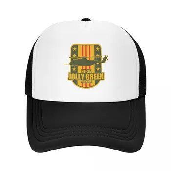HH-3E Весела Зелена Виетнамски бейзболна шапка, полистирен шапки за партита, Шапка за голф, Луксозна марка шапка, Мъжка Луксозна шапка, Дамски