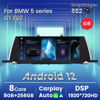ID8 8 + 256G Android 12 всичко в едно Автомобилни Интелигентна Система За BMW Серия 5 GT F07 2009-2017 CIC NBT GPS Навигация Стерео Аудио