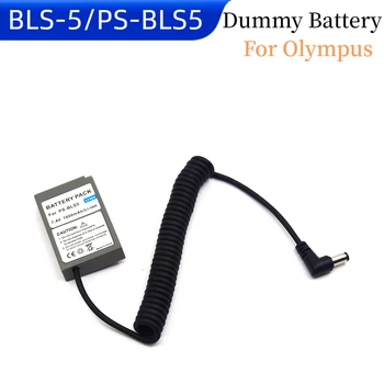 PS-BLS-5 Фиктивен батерия за Olympus PEN E-PL7 E-PL5 и E-ФПЧ2 Stylus 1-1 s OM-D E-M10 Mark II Място BLS5 Конектор dc пружинен кабел