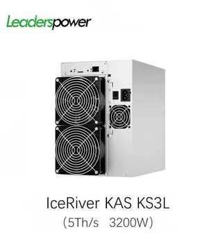 В новия брой на ICERIVER KS3L 5T 3200 W Компютърен сървър КАС Mining Device