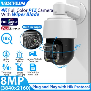 Камера Vikylin 4K PTZ С 18-Кратно Оптично Увеличение И четка за Чистачки PoE Dome 8MP, Съвместима С Hik, С Автоматично Проследяване на Движенията на Човека и Автомобила, Двустранен Аудиокамера