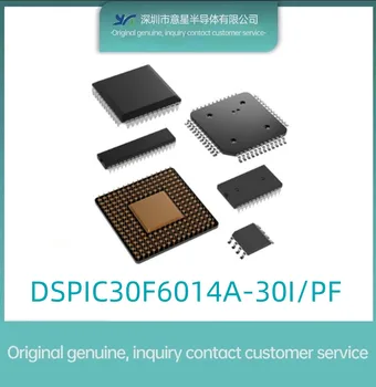 Цифров сигнален процесор DSPIC30F6014A-30I/PF QFP80 оригинален