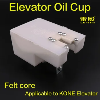 1 бр. двигателят е с мазителна чаша за асансьора, масло от скоростната, смазване на направляващи релси асансьор, применимая до масляному чайнику за асансьора КОНЕ с желязна плоча
