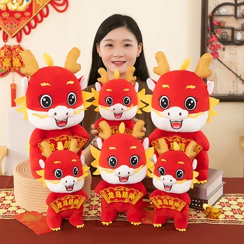 2024 Нова Година Китайски Зодиакални Плюшен Дракон играчка Сладко Плюшено Червен Дракон Талисман Плюшен кукла Мека възглавница за деца, Подарък за Нова Година
