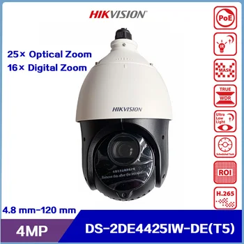 4-инчов 4-мегапикселов монитор Hikvision с 25-кратно оптично и 16-кратно цифрово увеличение, оборудван с високоскоростна куполна IR мрежа DarkFighter, поддържа разпознаване на лица