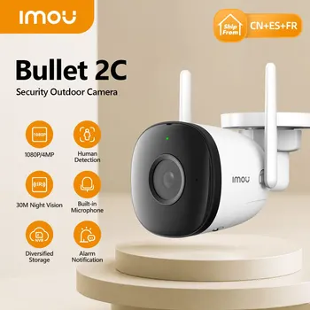 IMOU Bullet 2C 2MP 4MP Wifi Камера С Автоматичен проследяване, Защитена От атмосферни влияния, AI, Откриване на човек, IP камера за Външно наблюдение