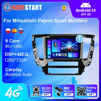 NAVISTART Android Auto Автомобилен Мултимедиен Плейър За Mitsubishi Pajero Sport Montero 2020 GPS Навигация Carplay Магнетофон