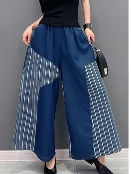 URIOR 2023 Нови Летни Лоскутные Модни дънкови широки панталони на райета, трендови ежедневни дамски Сини дънки с сращиванием