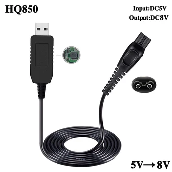 USB Plug 8V 2W Адаптер за Зарядно устройство HQ850 За Philips Norelco Shaver самобръсначка S5077 S5079 S5080 S5082 S5090 S5091 Зарядно устройство HQ850