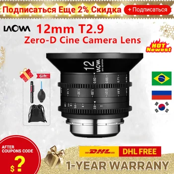 Venus Оптика Laowa 12 мм Т2.9 Zero-D Обектив Филм за Nikon Z Canon EF на Canon RF за Sony E Leica L Обектива на камерата