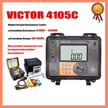VICOTR 4105C 4106C 6415A Цифров Тестер на Съпротивлението на Заземяване на Електрически Тестер на Дела на съпротива Проверка Светозащиты LCD дисплей