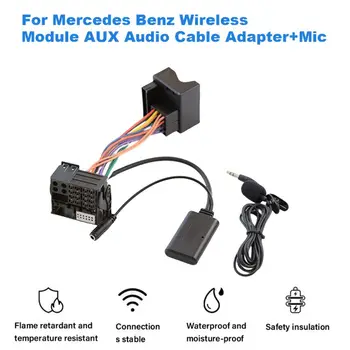 Авто Аудио с MP3 Музикален Адаптер за Mercedes-Benz W251 W221 R230 AUX IN Bluetooth 5,0 Стерео Радио Теглене на Кабели Адаптер с Микрофон