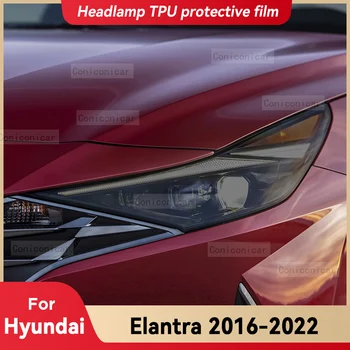 За Hyundai Elantra GT Sport N Line 2016-2022 защитно фолио за фарове, предни светлини, TPU, защита от надраскване, нюанс на фаровете