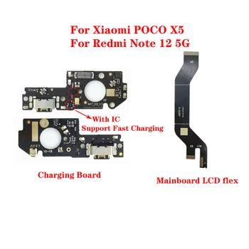 За Xiaomi POCO X5 USB Type-C зарядно устройство ще захранване на зарядно устройство Порт Конектор за таксите, Micphone дънна Платка LCD Гъвкав Кабел, Бързо Зареждане на Redmi Note 12