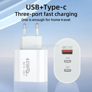 Зарядно Устройство, USB C мощност 10 W, зарядно устройство за бързо зареждане 40 W, 3 порта, зарядно устройство за мобилен телефон Type C, захранващ адаптер PD за Samsung Xiaomi iPhone