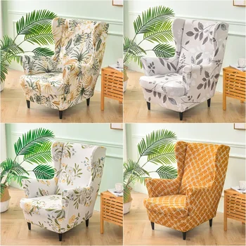 Калъф за стола-крылышка с флорални принтом, Гъвкави калъфи за столове от еластична ликра, Гъвкави калъфи за столове с възглавница за сядане