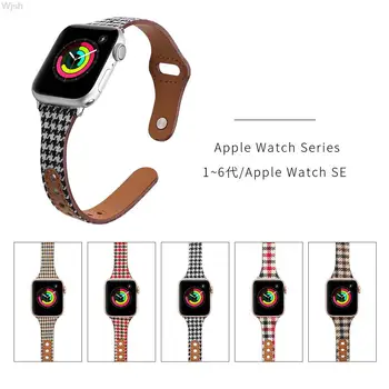 Контур от кожата Хаундстута за Apple Watch Band 40/44/45 мм, женски гривна-каишка за iwatch 38/42/41 мм, серия 1 2 3 4 5 6 7se Loop