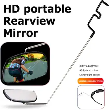 Огледало за колоездене Очила С Регулируем Стена за Точки На 360 Градуса Огледала за обратно виждане