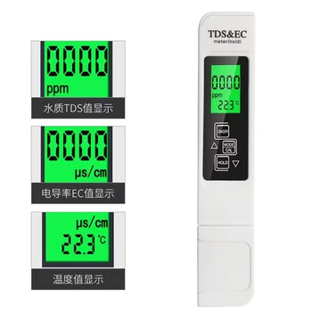 Професионален Тестер 3 В 1, водомер, Измерване на температура TDS ЕО, Дигитален LCD дръжка за тестване на вода, Филтър за почистване, Качество на водата