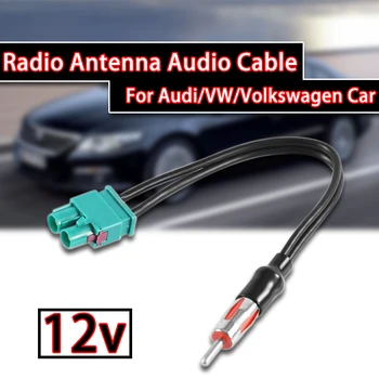 Радио, аудио кабел, Адаптер, Антена аудио кабел, Двойна антена Fakra-Din за автомобилната електроника за Audi/VW/Volkswagen